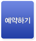 확인