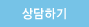 글쓰기
